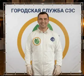 Фумигация - фото 1 — 
